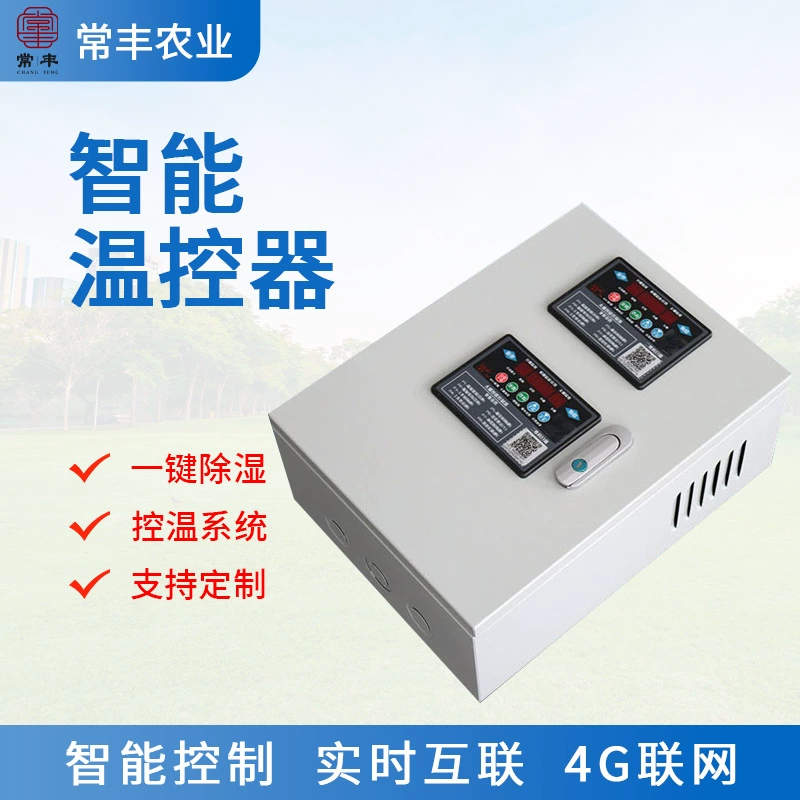 Интеллектуальный регулятор температуры с двойным управлением взрывозащищенный регулятор температуры цифровой дисплей счетчик с электрическим тококонтролем температуры