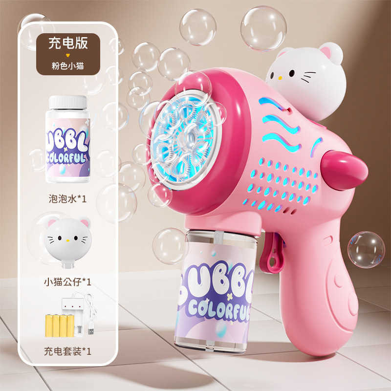 Nueva máquina de burbujas Kulomi 2025, juguete de burbujas eléctrico para niños, máquina de burbujas de mano con luz de espuma porosa