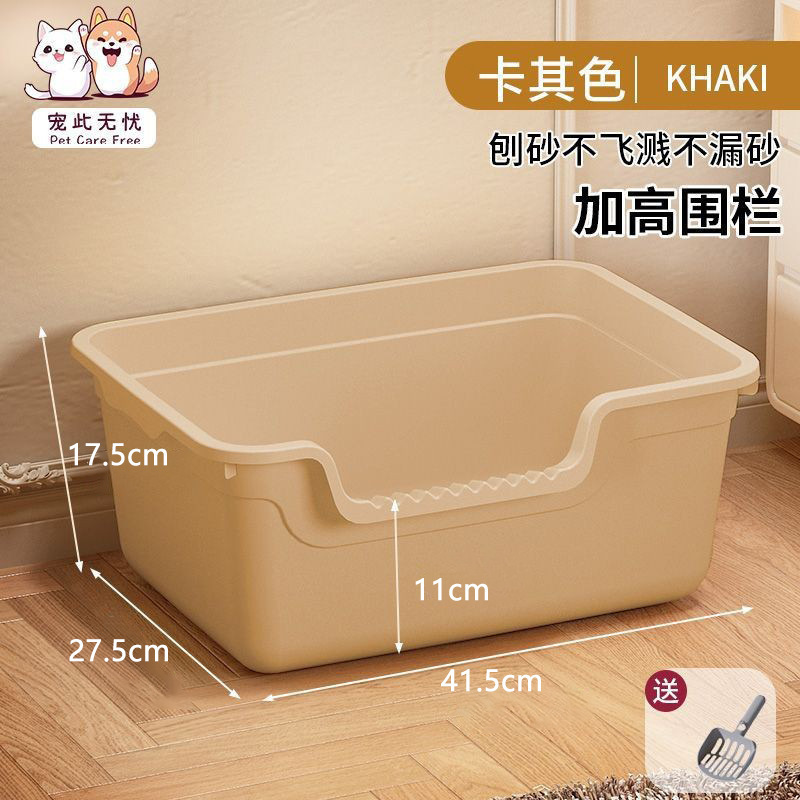 猫砂盆の特大サイズを厚くして、外に飛び散るのを防ぐ猫トイレの家庭用猫用品の新型猫砂盆卸売り|undefined