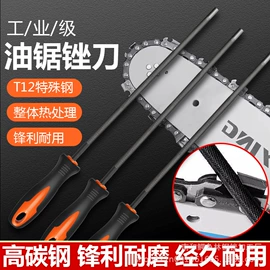 锉;火花塞;其他园林工具