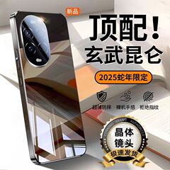 Huawei Nova14pro 携帯電話ケース nova13 オールインクルーシブレンズ落下防止電気メッキガラスハイエンド保護カバーに適しています。