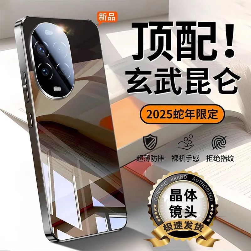 Suitable for Huawei Nova14Pro Mobile Phone Case Nova13 All-Inclusive Lens Anti-Fall Electroplated Glass Classy Protective Cover