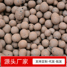 陶粒垫底多肉土水培养花透气种花盆栽花盆铺面陶土粒园艺水培专用