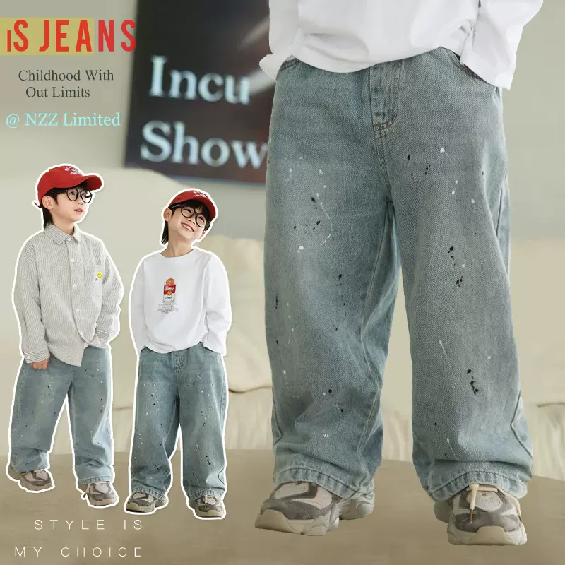 男童春秋泼墨牛仔裤直筒宽松长裤2025新款儿童男孩春秋帅气裤子潮