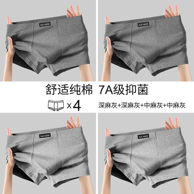 4개 팩 [다크 헤더 그레이 + 다크 헤더 그레이 + 미디엄 헤더 그레이 + 미디엄 헤더 그레이]