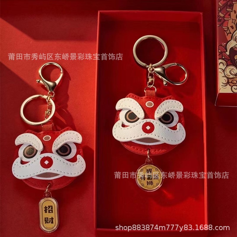 2021牛年醒狮开运钥匙扣汽车钥匙挂件招财纳福足金本命年包包挂饰|ms