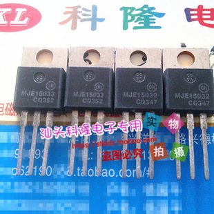 MJE15032 MJE15033 �й������l�����Ƅӹ� ���O�� ���ϙC