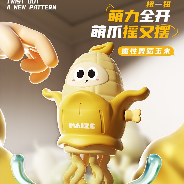 Cross-Border Fun Stress-Relief Toy: Twisty Jumping Corn Octopus with Funny Dancing Expressions, Convenient Wind-Up Toy