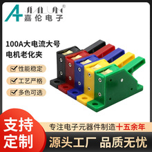 100A�������̖늙C�ϻ��A��푊A����늙C�A�yԇ�Ӿ��ALED�����A