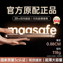 新款国标3C认证磁吸充电宝无线充移动电源KC超薄铝合金大容量电池