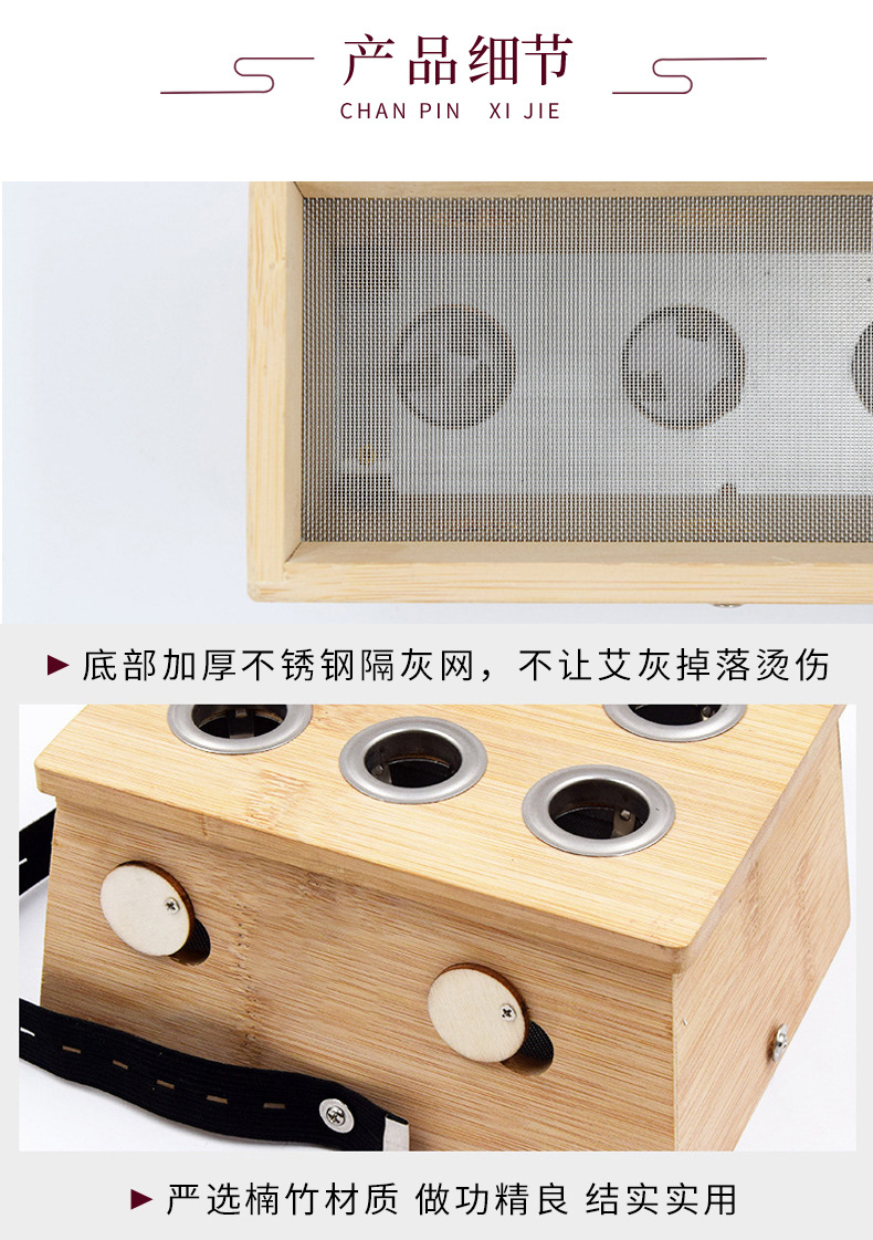 Bamboo Moxibustion Box 6-Hole Moxa Burner Traditional Chinese Moxibustion Device for Home and Clinic Use specifications