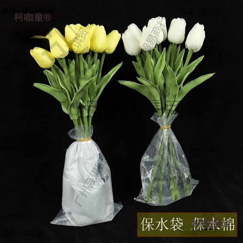 鲜花保水袋储水袋透明密封花束根部保水棉多件套花店用品DI麦太保