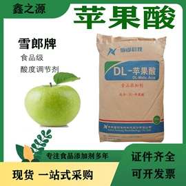 营养强化剂;甜味剂;增稠剂