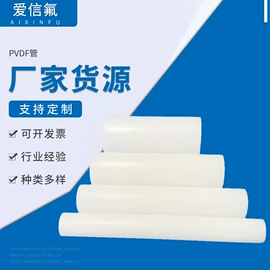 其他塑料管;功能薄膜;其他橡胶管