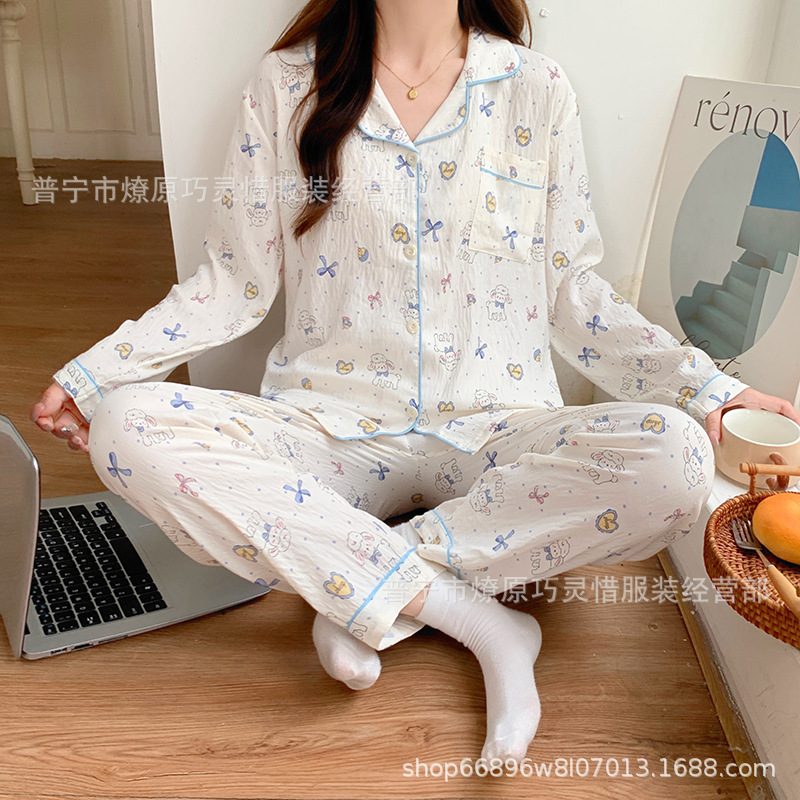 云朵棉睡衣女款春秋夏季2025新款长袖长裤套装甜美卡通少女家居服|undefined
