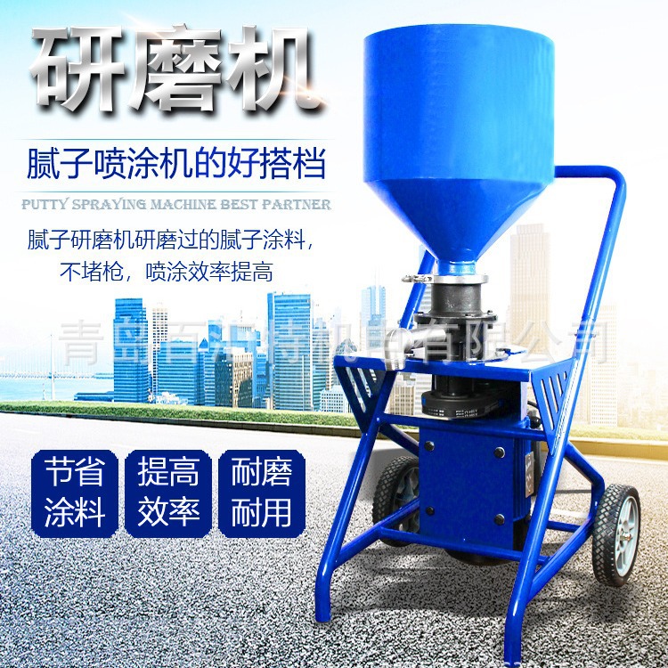 220V电动腻子涂料颗粒研磨机 配腻子粉腻子膏无气喷涂机