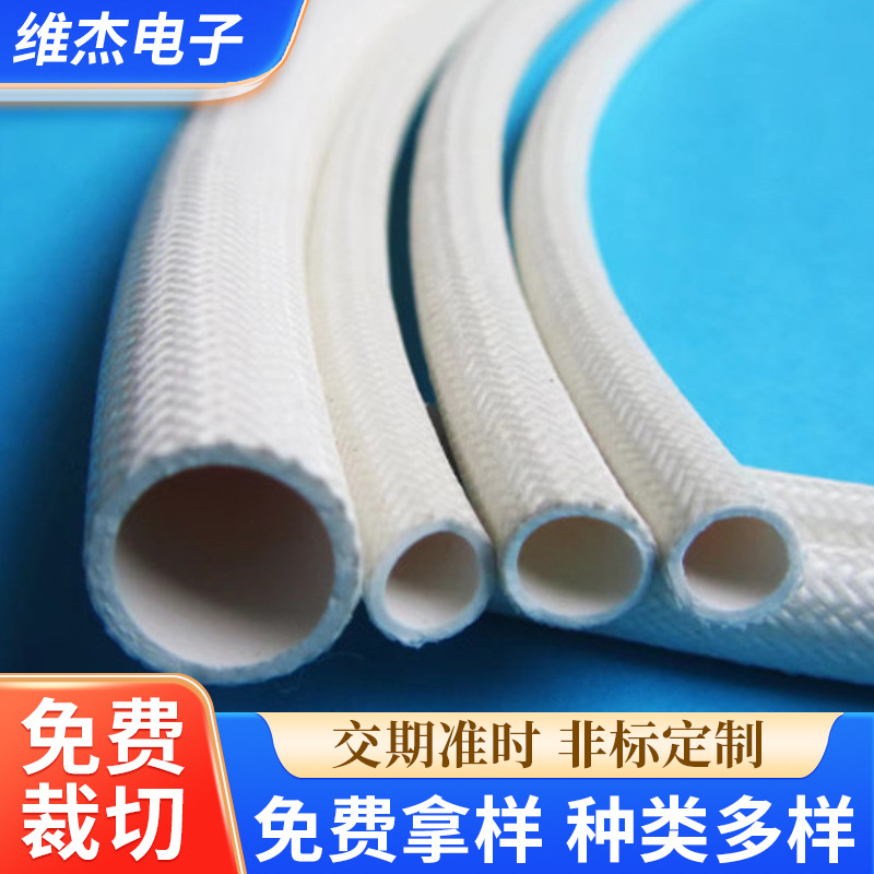 厂家直销双层玻纤管 内胶外纤双层绝缘防火套管 电线保护套管