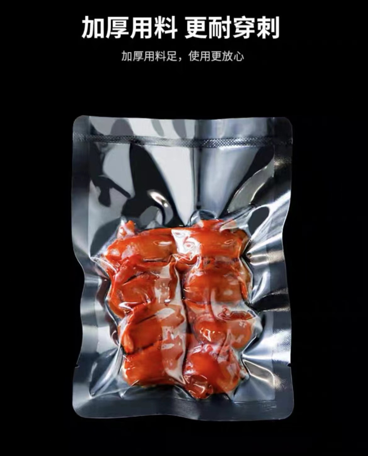 耐高温蒸煮袋5