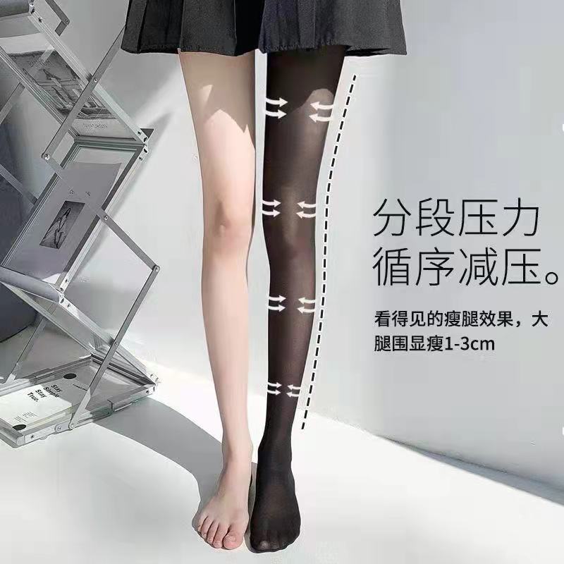 純粋な欲望夏の女性のセクシーな黒のインターネット有名人 JK パンスト黒シルク 1 抗スナッチ薄いイン黒ストッキング春と夏|undefined