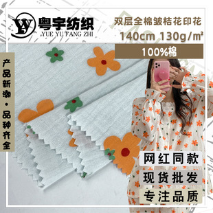 �p��ȫ�ް��ۻ�ӡ�� ����ӡ������ ��ܛ�Ҿӷ�˯�����b�r�b����