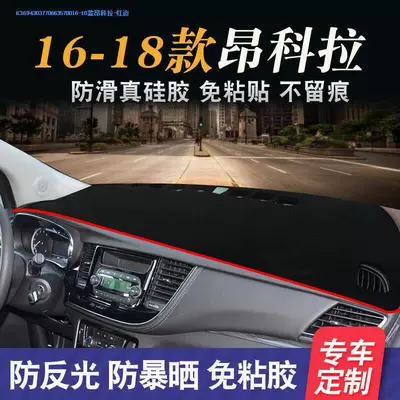 Old Models of Buick Envision, Verano, Günəş əleyhinə siperlik - 16-18-encore-red-edge