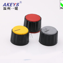 KN-23-6 胶木塑料彩色旋钮帽子直径23 电位器开关帽  音响设备帽