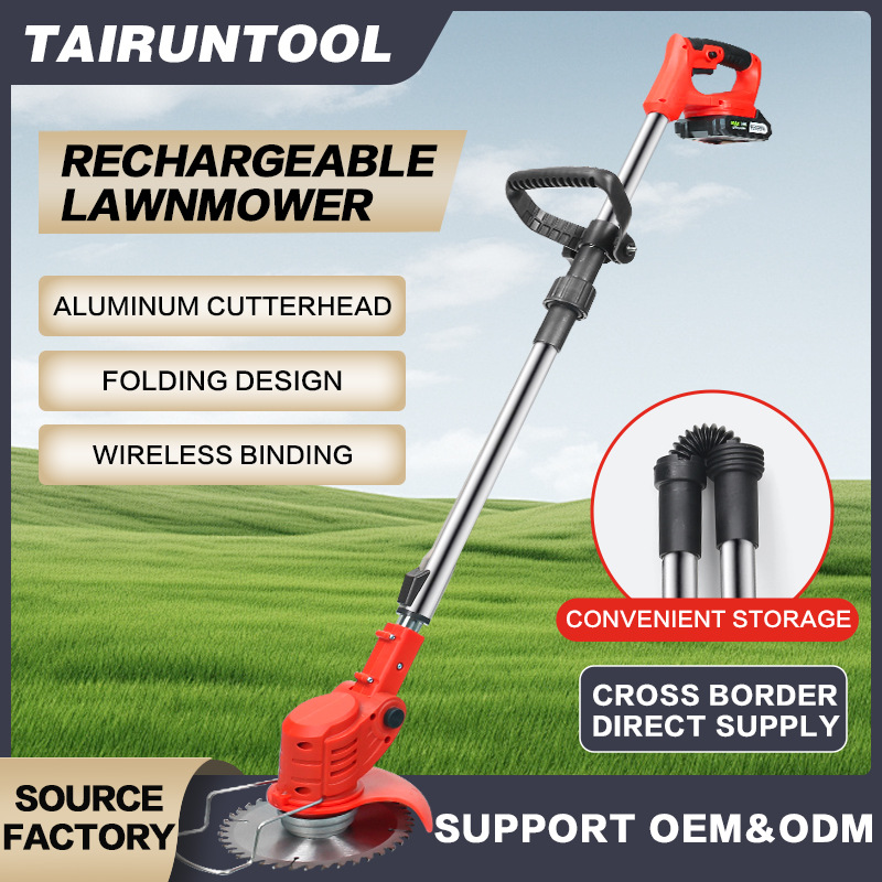 锂电池割草机便携电动除草機长续航充电式剪草小型手持家用打草机