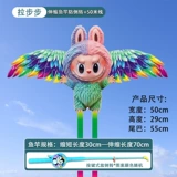 【50cm 67 】 Цвет + Синий