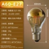 Semi-electroplated gold A60 E27-4W