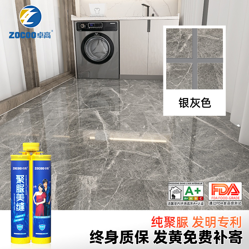 [순수 폴리우레아 광택] 실버 그레이