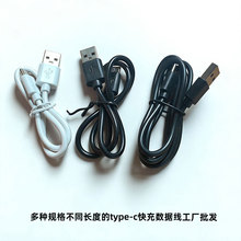 ���S�F؛�m����֙C�A�鰲׿usb�Dtype-c������type-c�֙C��侀
