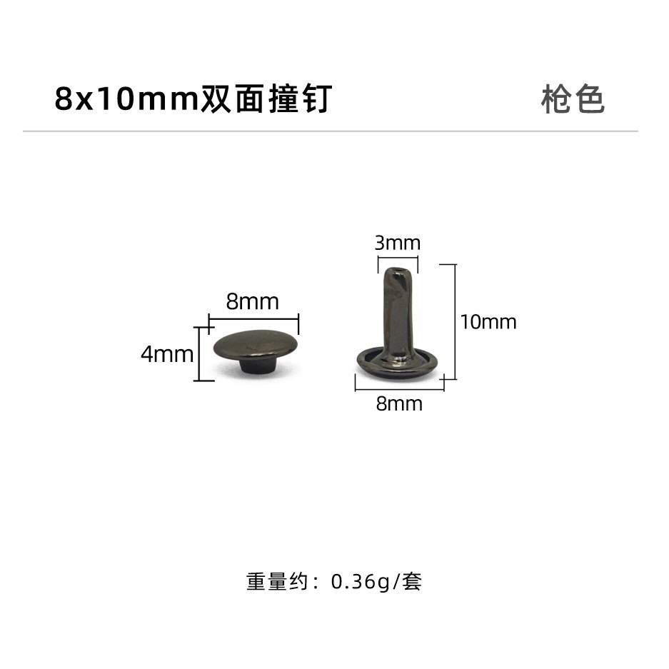 Color del arma * clavo de impacto de doble cara 8*10mm