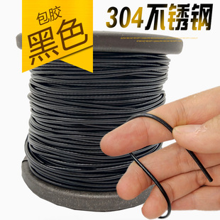 Black Plastic Coated Steel Wire Rope 304 Stainless Steel Thin Steel Wire Rope 2Mm1Mm1.5Mm3Mm4Mm5Mm Other M&