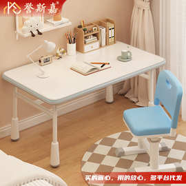 儿童桌椅可升降幼儿园家用写字学习桌椅套装涂鸦画画游戏木桌子