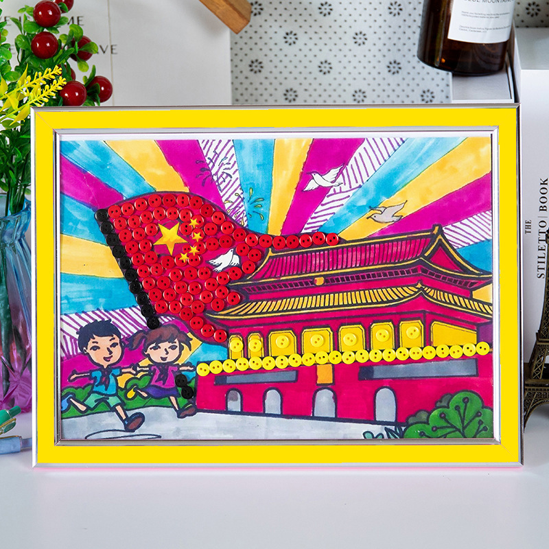 国庆节纪念胜利日爱国diy手工纽扣粘贴画童心向党红色主题材料包|undefined