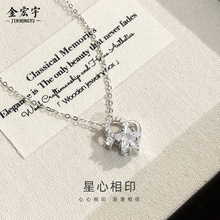925纯银星心相印项链女韩版ins风高级感原创爱心锁骨链星星项饰品