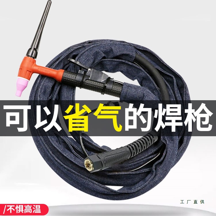 QQ-150A 300a气冷氩弧焊机焊枪头WP-17 26 18水冷焊把线配件