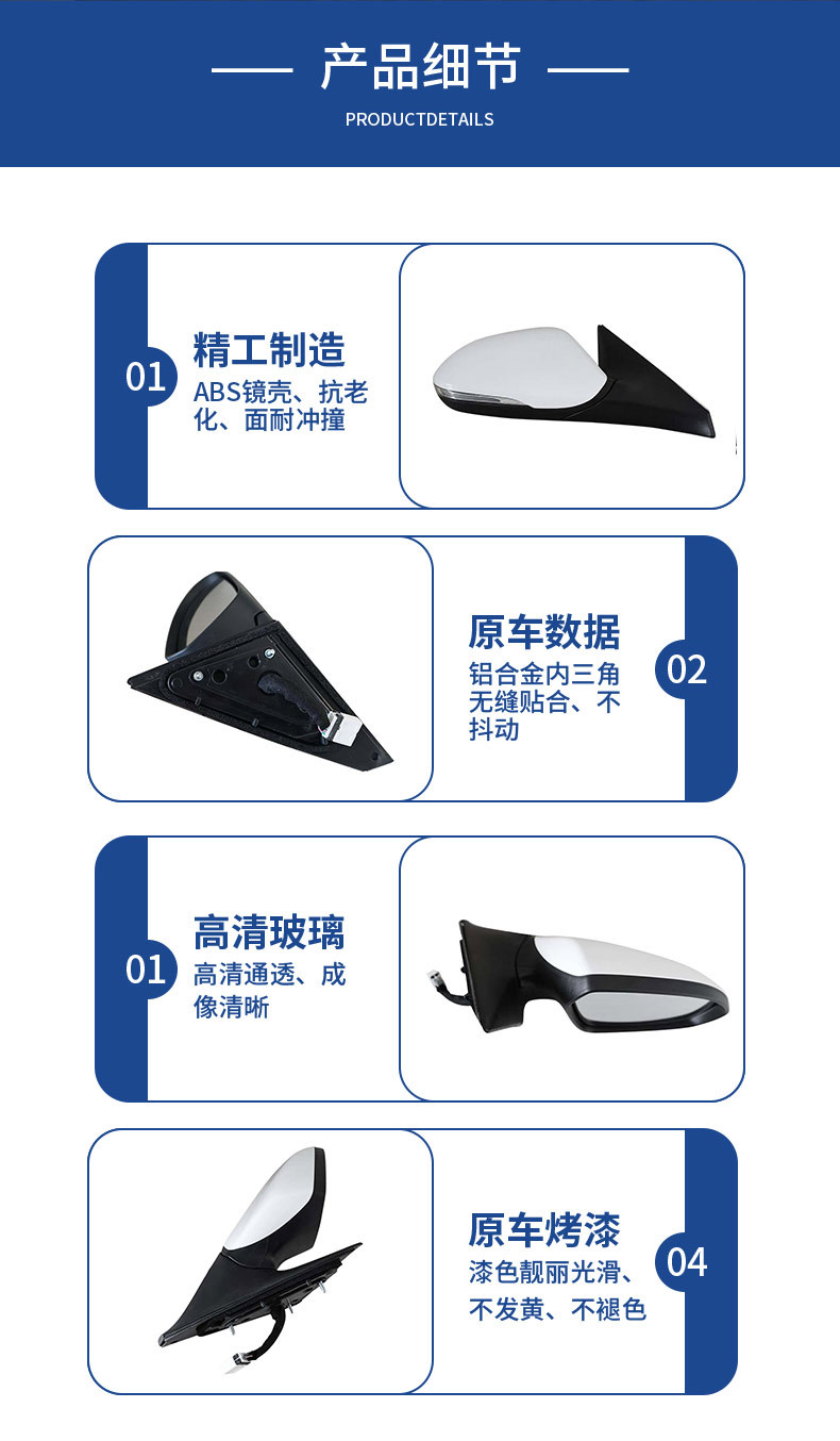 Suitable for Beijing's Current Model Year 14-19 Model Year Assembly of Left and Right Reflectors, Model Year 14-19 Model Year with Painted Foldableing Rearview Mirror