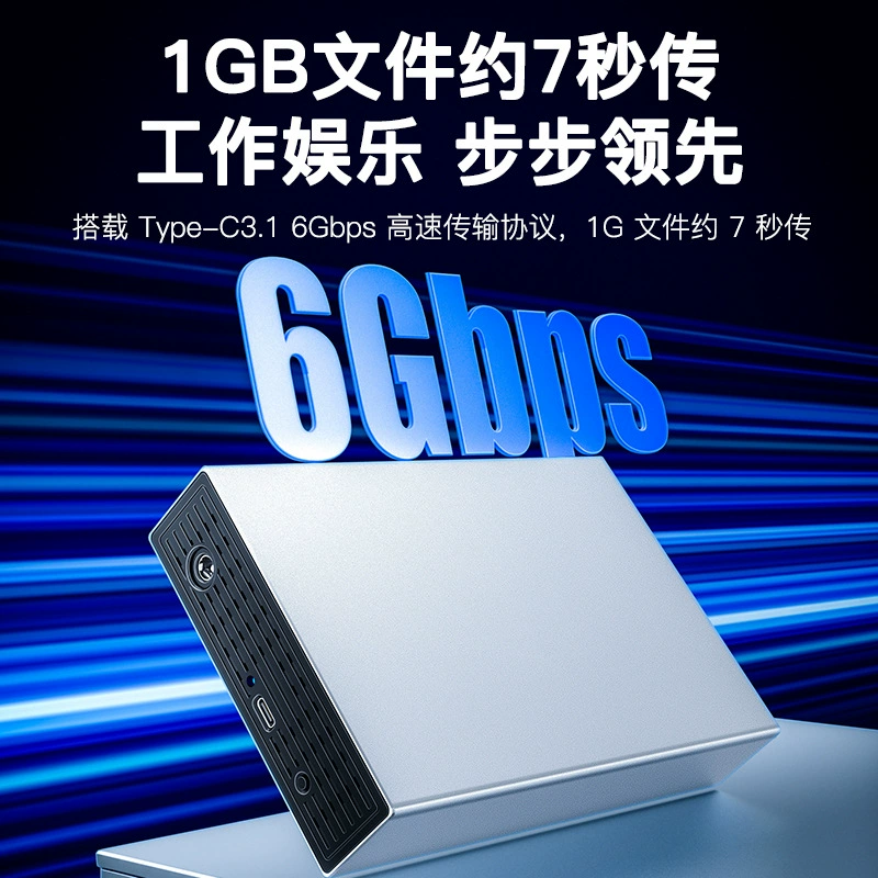 Коробка жесткого диска 3,5 дюйма, 3,5-дюймовый SATA,Serial Port мобильный SAS сервер настольный металлический SSD алюминиевый сплав тепловыделение