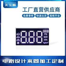 LED数码管;显示器件