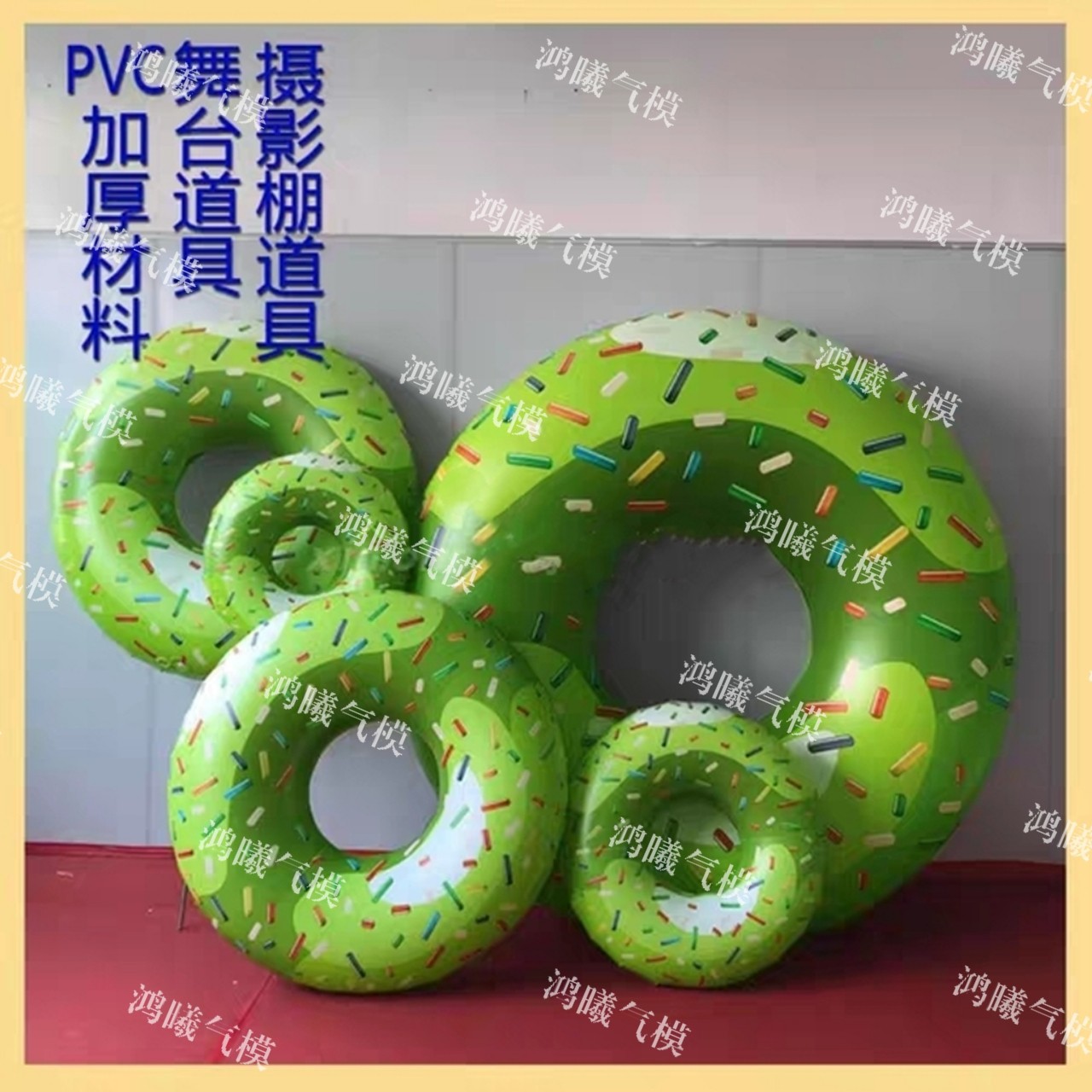 2米充气甜甜圈仿真闭气模型商场酒吧pvc悬挂奶酪气模拍摄装饰道具