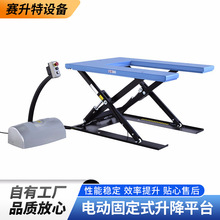 HUϵƽ̨  ƽ̨늄Һ̶ʽCHUϵ