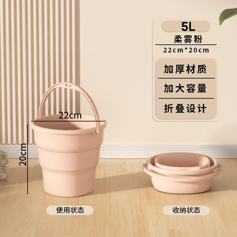 5L 핑크