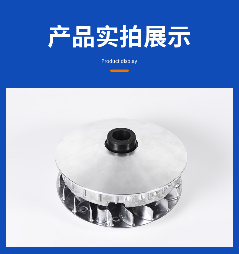 Loncin Lx350T-5 Wuji Sr4Maxc400Gt Active Pulley Roller Kit