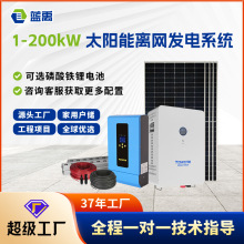 ̫��ܰl�ϵ�y����220V�������x�Wϵ�y���b̫���С�Ͱl늙C