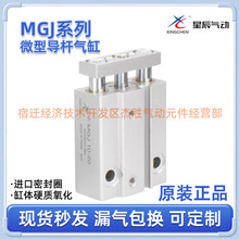 �ǳ�΢�͌��U���MGJ6-5-10-15-20/MGJ10-5-10-15-20С�����S���