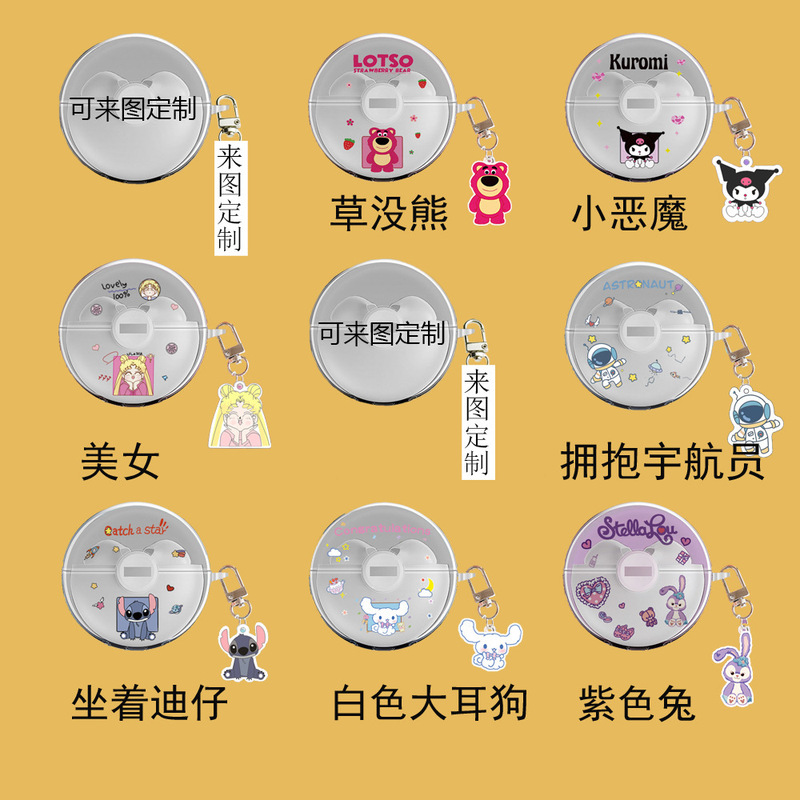 Suitable for Lenovo Livepods Lp80 Bluetooth Headset Protective Cover, Cute and Transparent Silicone Anti-Fall Soft Shell