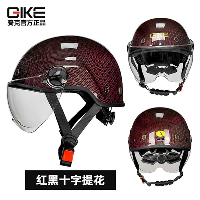 and Women, 3C Riding Helmet, Motosiklet kaskı (dəbilqə) - 12k-red-cross-jacquard-oc01