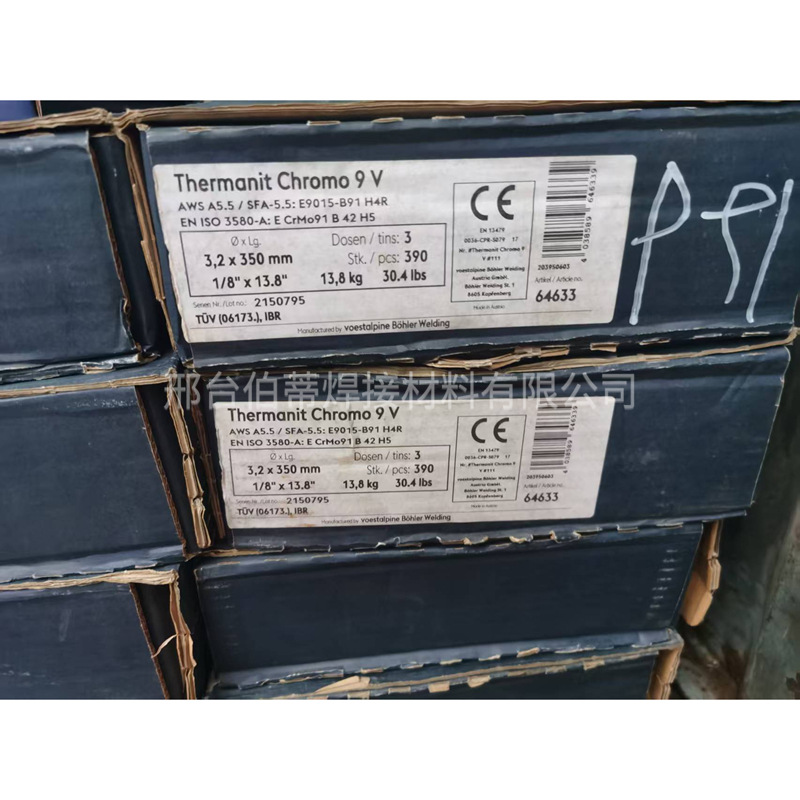 德国蒂森Thrmanit MTS 3/ER90S-B9不锈钢氩弧焊丝1.6/2.0/2.4/3.2