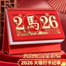 2026���R��ϲ�c̨�v�Ї��L������v���澫���v�V��C��ӛ���՚v
